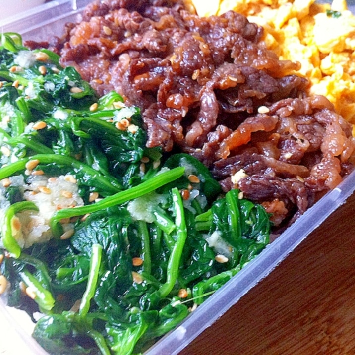 スタミナ満点 三色スタミナ焼肉弁当 レシピ 作り方 By ぴーちゃん3279 楽天レシピ スタミナ満点 三色スタミナ焼肉弁当 レシピ 作り方 By ぴーちゃん3279 楽天レシピ